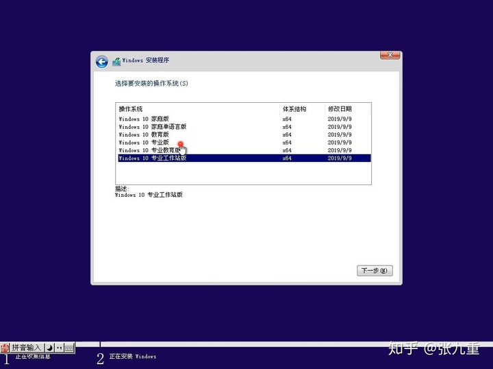 ssd固态硬盘安装win8