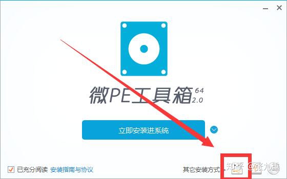 ssd固态硬盘安装win8