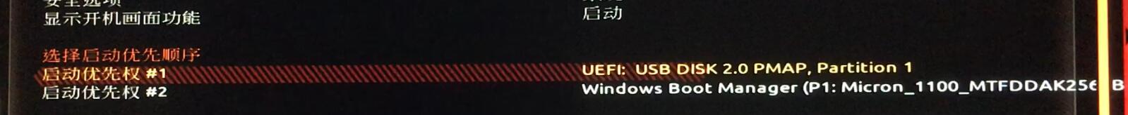 ssd固态硬盘安装win8