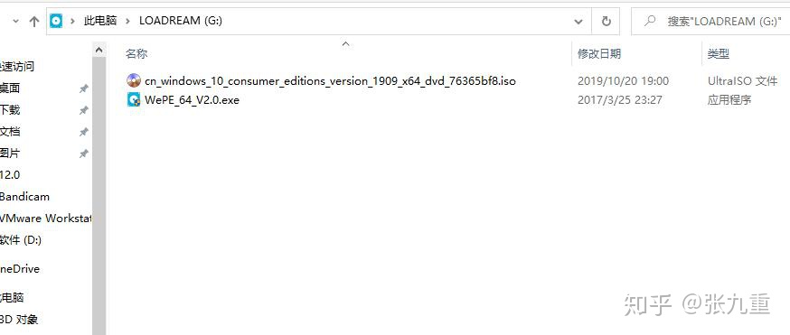 ssd固态硬盘安装win8