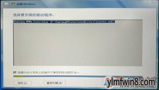 ssd固态硬盘安装win8