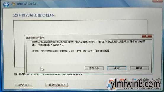 ssd固态硬盘安装win8