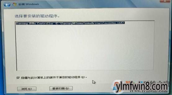 ssd固态硬盘安装win8