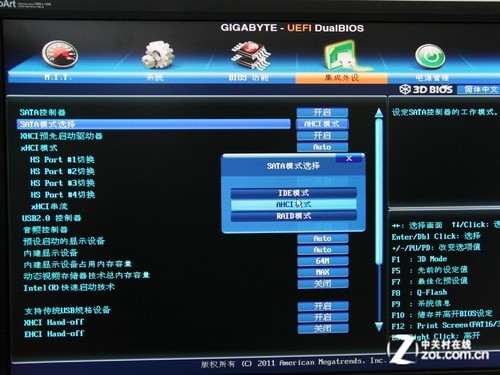 新模式下新系统SSD装win8.1操作指南