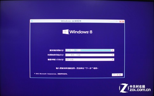 新模式下新系统SSD装win8.1操作指南(3)