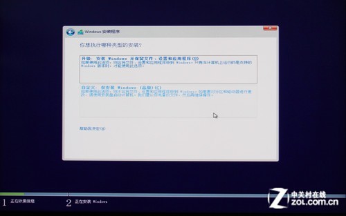新模式下新系统SSD装win8.1操作指南(3)