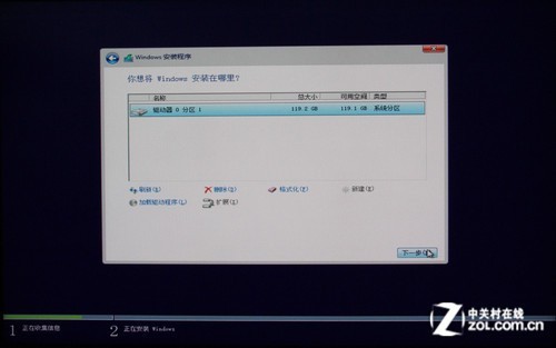 新模式下新系统SSD装win8.1操作指南(3)