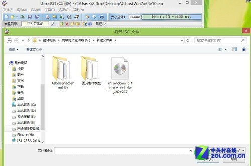 新模式下新系统SSD装win8.1操作指南(2)