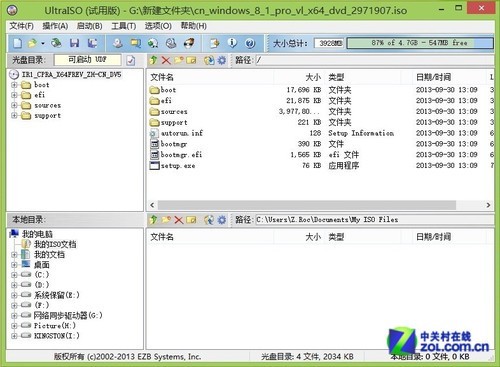 新模式下新系统SSD装win8.1操作指南(2)