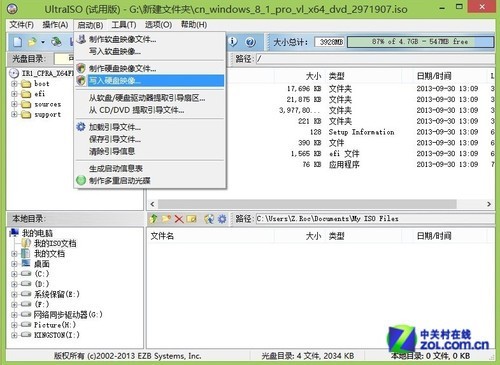 新模式下新系统SSD装win8.1操作指南(2)