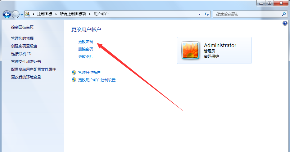 win7 定时开机怎么设置_win7电脑怎么设置定时开机_win7怎么样设置开机密码