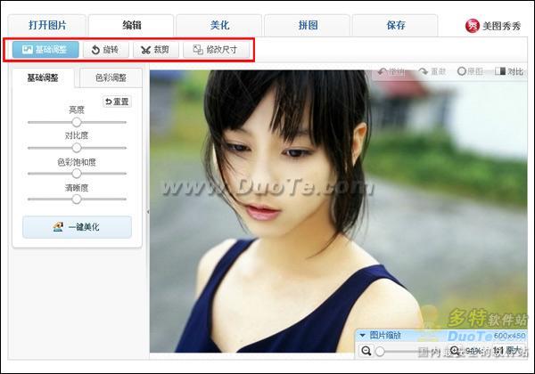 图像处理软件_图像数字化处理_图像/视频处理分析网络程序设计