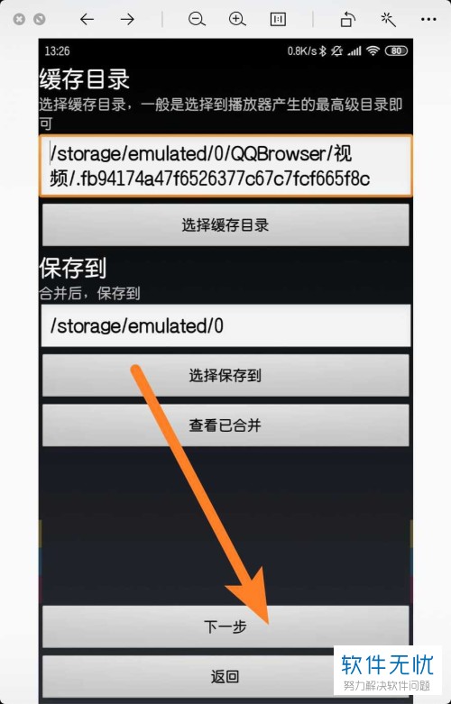 苹果浏览器里缓存视频_手机猎豹浏览器缓存的视频在哪里_手机网页怎么缓存视频怎么下载视频