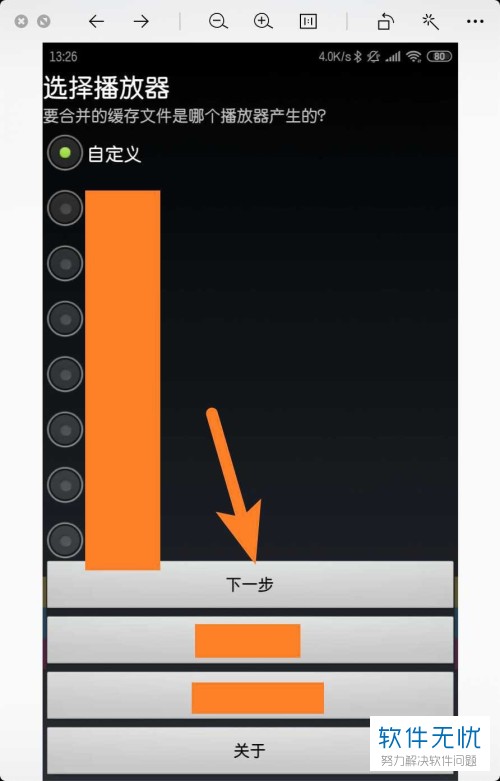 苹果浏览器里缓存视频_手机网页怎么缓存视频怎么下载视频_手机猎豹浏览器缓存的视频在哪里