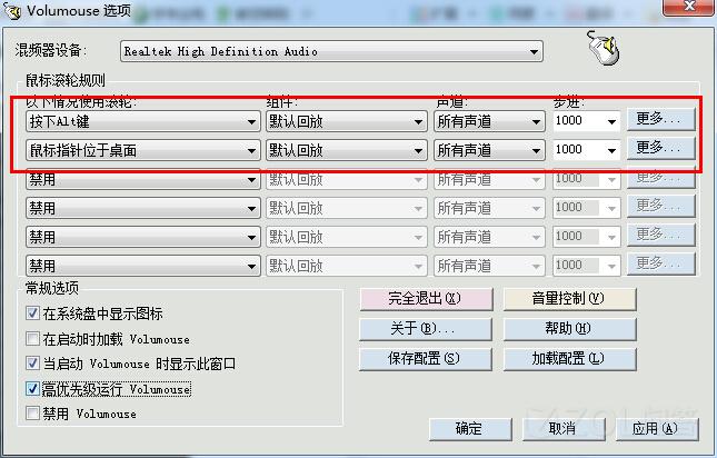 鼠标自动点击器下载_华华鼠标自动点击器27_鼠标自动点击器