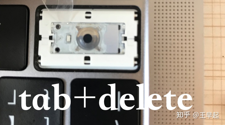 苹果键盘怎么拆卸图解