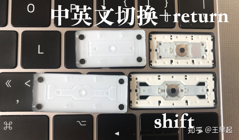 苹果键盘怎么拆卸图解