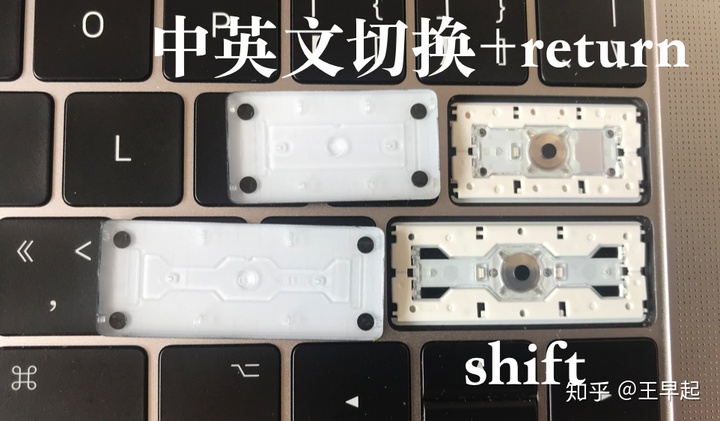 苹果键盘怎么拆卸图解