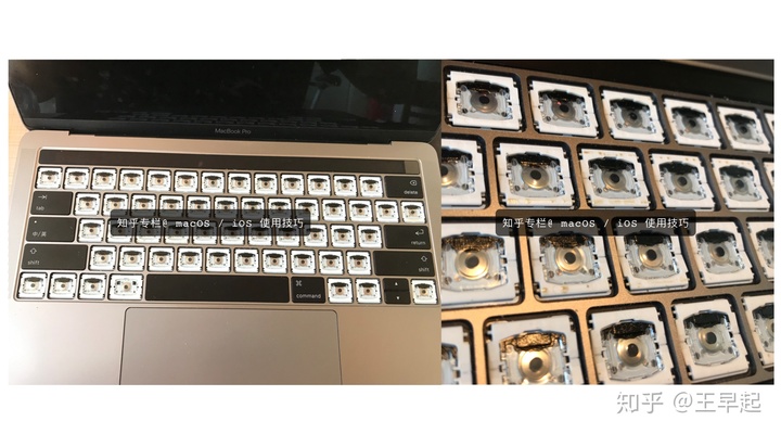 苹果键盘怎么拆卸图解