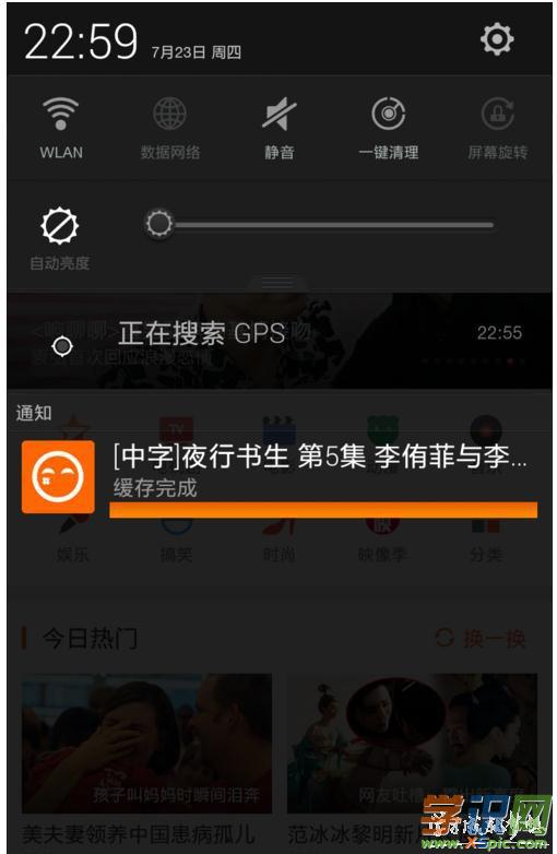 手机猎豹浏览器缓存的视频在哪里_手机猎豹浏览器怎么清理缓存_手机视频缓存合并器