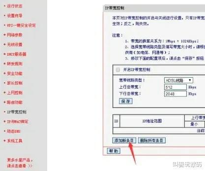 netgear无线路由器桥接设置_路由器netgear怎样设置_netgear无线路由器中继设置