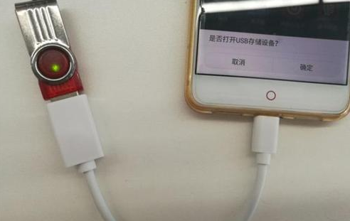 怎样将u盘传到二星j7手机里