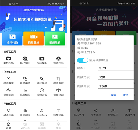 怎样将u盘传到二星j7手机里