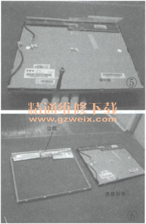 显示器换led灯管