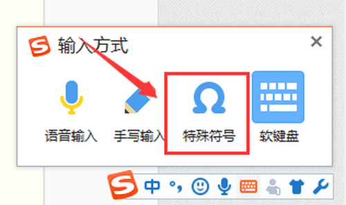 搜狗云输入开启_搜狗输入 法下载_搜狗云输入法接口