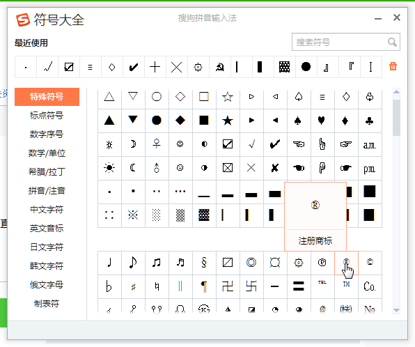 搜狗输入 法下载_搜狗云输入开启_搜狗云输入法接口
