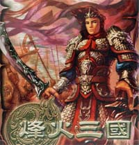 烽火三国3硬盘安装