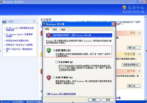 奇虎360综合搜索下载_360arp病毒查杀工具_奇虎360 移动搜索