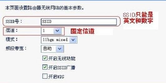 子路由器怎么设置
