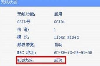 子路由器怎么设置