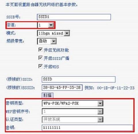 子路由器怎么设置