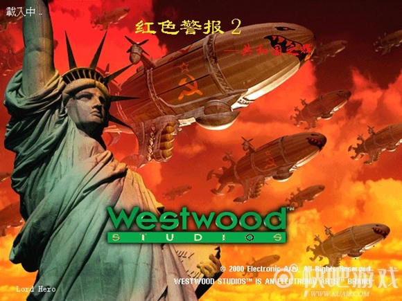 红色警戒2共和国之辉win10局域网联机版游戏下载_红色警戒2共和国之辉win10联机版下载