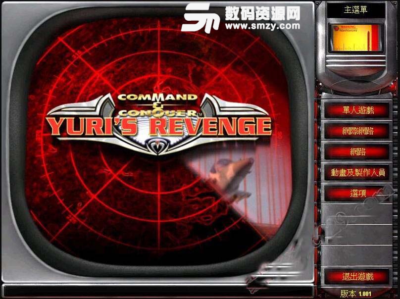 蓝色警戒最后一关_红色警戒共和国之辉win10_蓝色警戒4地图怎么不出来啊