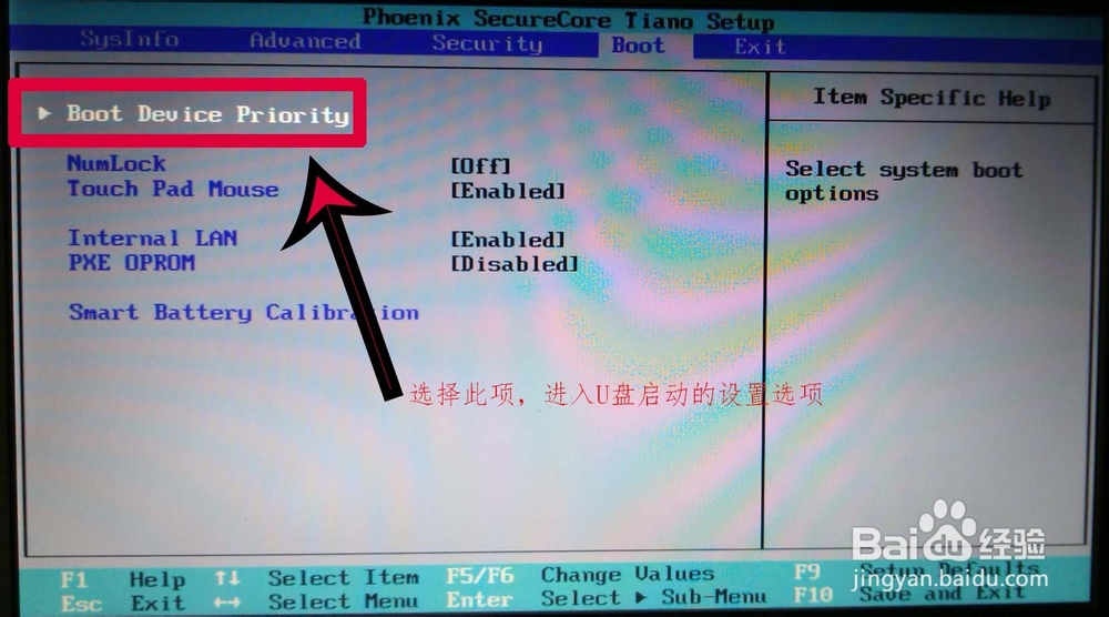 网上下载的系统怎么用u盘安装_用u盘安装win7系统下载_网上下载的win7系统怎样用u盘安装