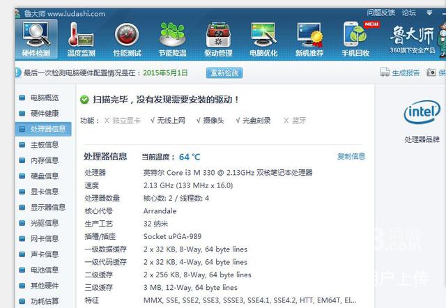 惠普6930p主板能升级吗_惠普cq32能升级吗_惠普6930p主板能升级吗