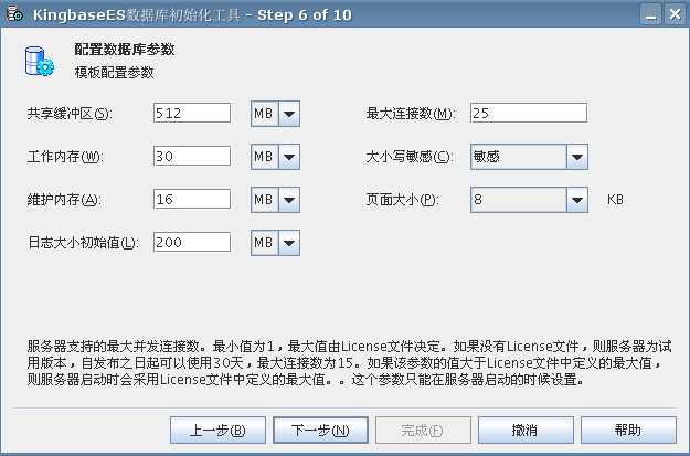 java翻页数据内存_java翻页数据内存_java内存模拟file