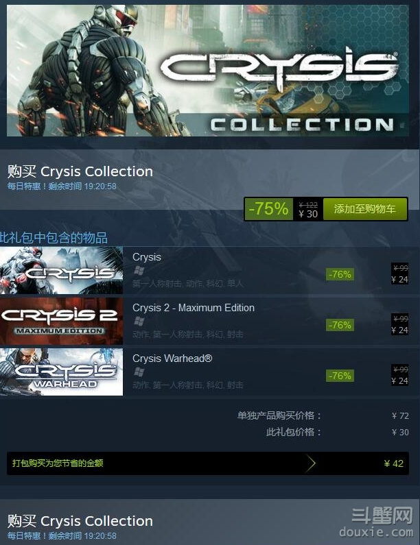 玩孤岛危机3显卡_玩孤岛危机3的显卡_玩孤岛危机3显卡