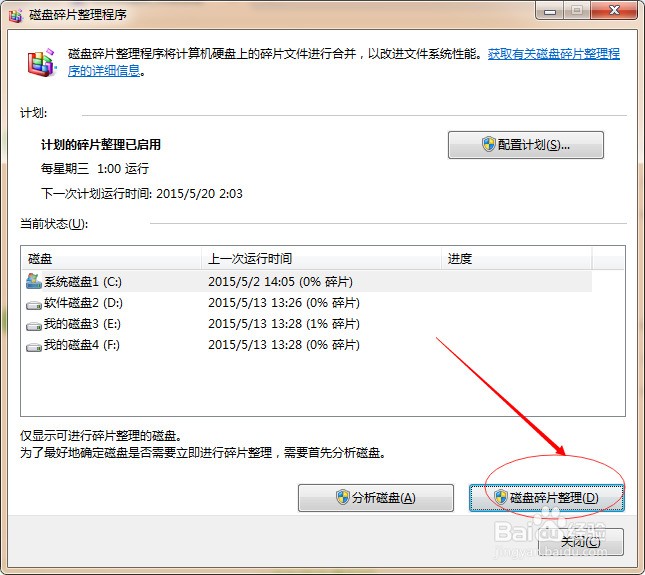 win 10 hyper-v_win 进程间通信_win10硬盘读取速度慢