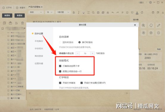 百度输入法导入搜狗词库_百度输入法如何导入搜狗词库_百度输入法如何导入搜狗词库