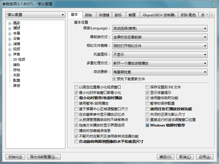 百度输入法如何导入搜狗词库_百度输入法如何导入搜狗词库_百度输入法导入搜狗词库