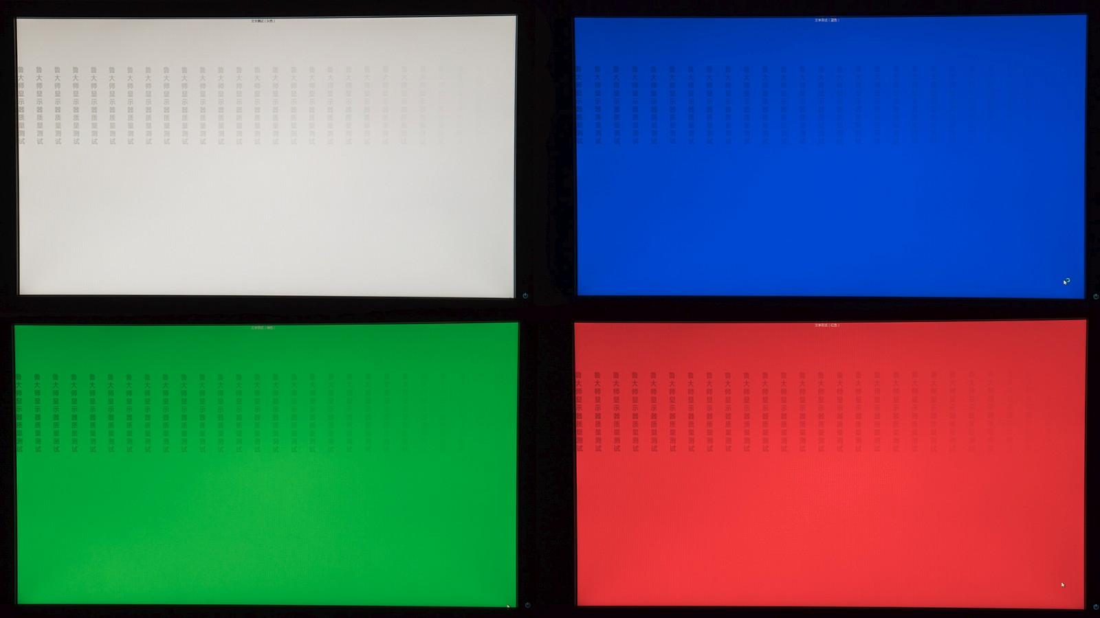 显示器偏色应该怎么办_光纤起偏器_创维电视e50不能开机指示灯显示兰色是什么故障