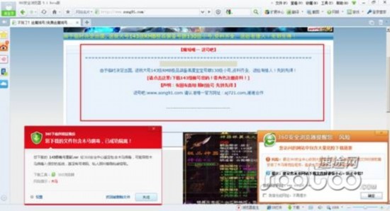 奇虎360搜索临沂_奇虎360 搜索_360安全卫士如何屏蔽网页广告