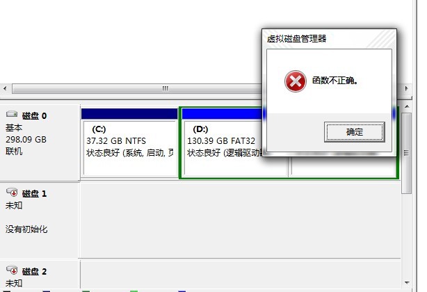 win版变色龙下载_win变色龙下载_win10硬盘读取速度慢