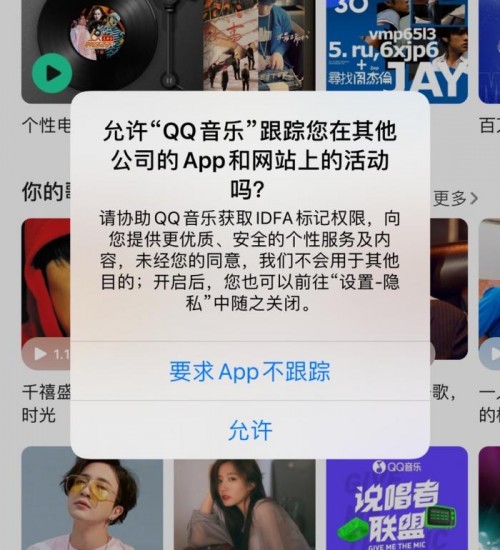 LBE安全大师最新版本v4.3全新上线(组图)