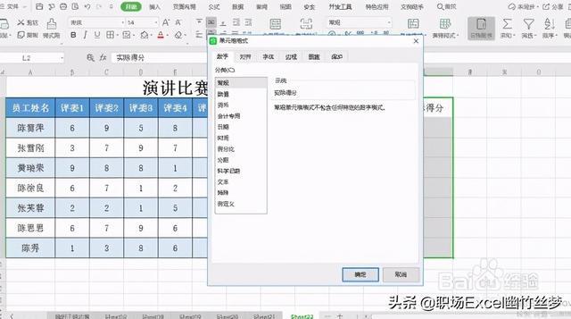 excel按英文字母排序_excel姓名按字母排序_excel按字母排序