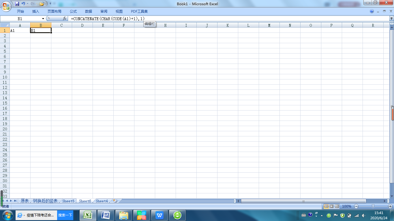快速按顺序填充英文字母的技巧，如导入Excel后，更方便